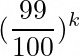 Probability calculation